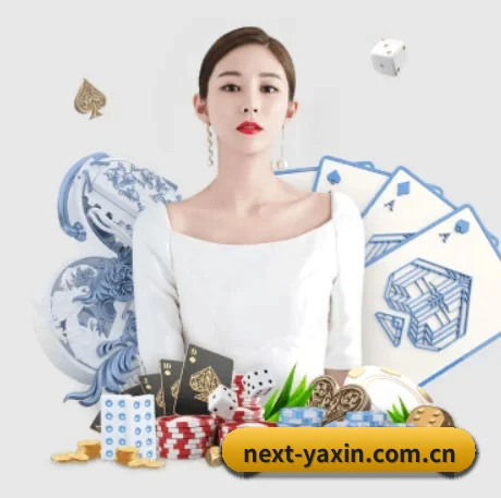 亚新官网登录 APP
